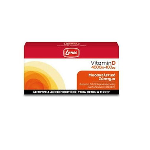 Lanes Vitamin D 4000IU 100μg Συμπλήρωμα Διατροφής Βιταμίνης D 60 Κάψουλες.