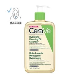  CERAVE Cleaning