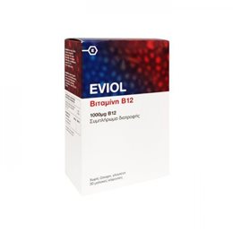 Eviol Vitamin B12 1000mg 30 μαλακές κάψουλες EVIOL Bιταμίνη Β
