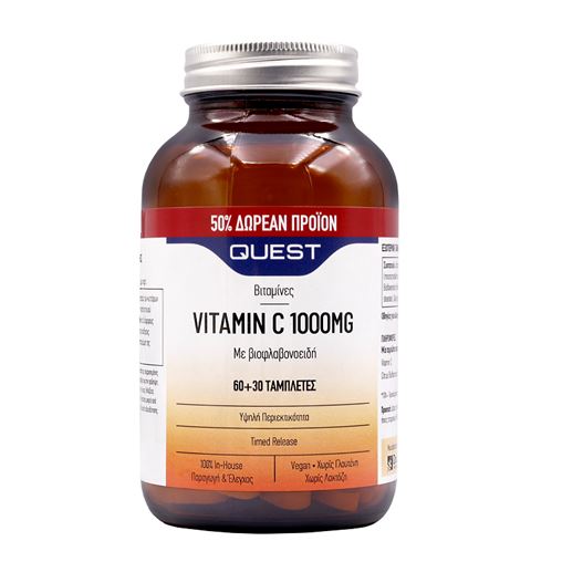 Quest Naturapharma Vitamin C Timed Release 1000mg (+50%) 90 ταμπλέτες