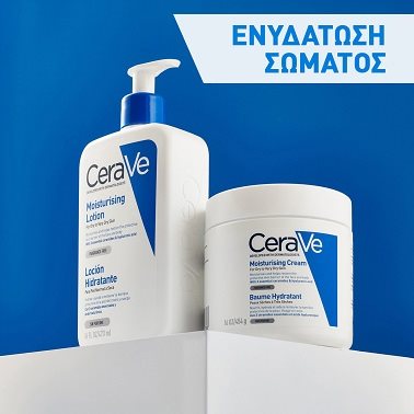 Εξειδικευμένη Φροντίδα Σώματος με CeraVe