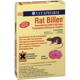 Vitapharm Ποντικοφάρμακο σε Γαριδάκι Rat Billen 0.1kg  Ποντικοπαγίδες - Ποντικοφάρμακα