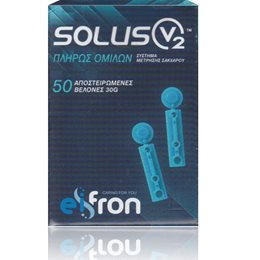 SOLUS V2  50 LANCETS  Σκαρφιστηρες