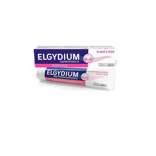 Elgydium Plaque & Gums Toothpaste 75ml - Οδοντόπαστα Για Άμεση Δράση Κατά Της Πλάκας Για Υγιή Ούλα
