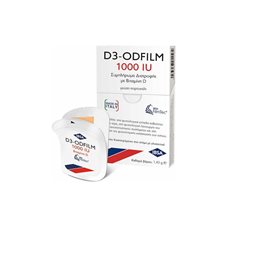 D3-ODFILM 1000IU  Bιταμίνη D