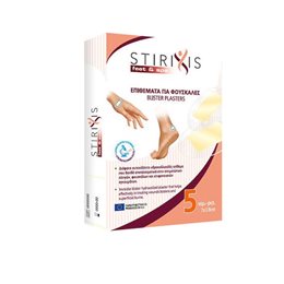 STIRIXIS ΦΟΥΣΚΑΛΕΣ 5 ΕΠΙΘΕΜΑΤΑ 7Χ3.8 CM (ΜΕΓΑΛΟ) STIRIXIS Επιθέματα