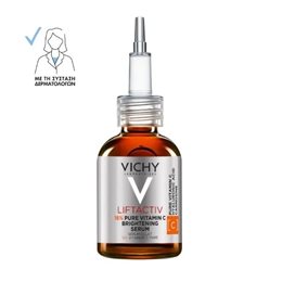  VICHY Serum