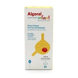 Algoral Infant Πόσιμο Διάλυμα κατά της Παλινδρόμησης της Βρεφικής και Παιδικής Ηλικίας, 210ml ALGORAL Εγκυμοσύνη & Θηλασμός