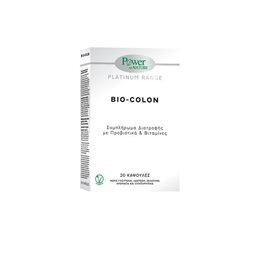 POWER PLATINUM BIOCOLON. 20S CAPS  Bιταμίνη Β