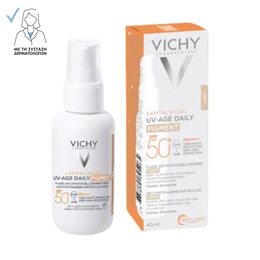  VICHY Αντηλιακά Προσώπου