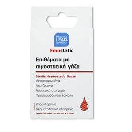 PHARMALEAD Γάζες