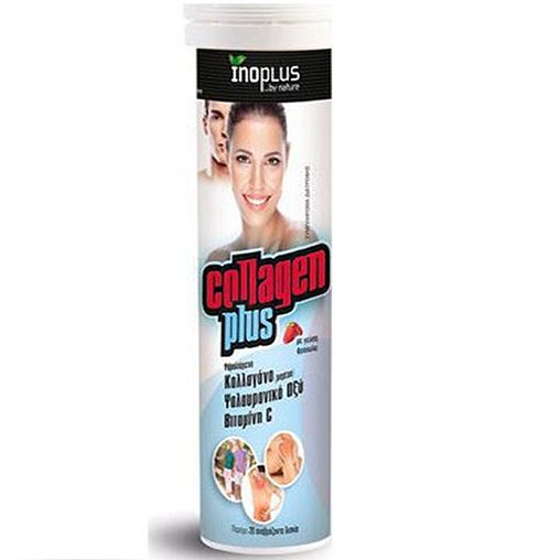 Συμπλήρωμα Κολλαγόνου Collagen Plus Inoplus 20 tabs
