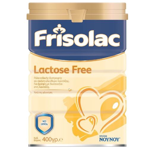 ΝΟΥΝΟΥ Frisolac Lactose Free Βρεφικό Γάλα Ειδικής Διατροφής Ελεύθερο Λακτόζης από τη Γέννηση 400 gr