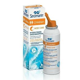 Sinomarin - Promo Nose Care Children Limited Offer Φυσικό Ρινικό Αποσυμφορητικό για Παιδιά 100ml SINOMARIN Ρινική Αποσυμφόρηση