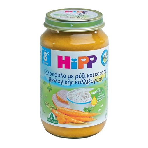 Hipp Υποαλλεργικό Βρεφικό Γεύμα Βιολογικής Καλλιέργειας με Γαλοπούλα, Ρύζι & Καρότα, 220 gr
