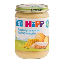 Hipp BIO Βρεφικό Γεύμα Καλαμπόκι με Πατάτες - Βιολογική Γαλοπούλα από τον 4o Μήνα σε Βαζάκι 190gr HIPP Έτοιμα Βρεφικά Γεύματα
