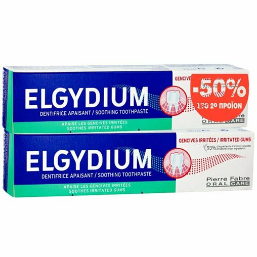 Elgydium Promo Irritated Gums 2x75ml - Καταπραϋντική Οδοντόπαστα Για Τα Ερεθισμένα Ούλα