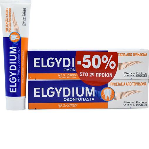 Elgydium Πακέτο Promo Οδοντόκρεμα Κατά Της Τερηδόνας Mε 50% Έκπτωση Στο Δεύτερο Προϊόν 2x75ml