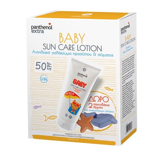 MEDISEI Baby Sun Care SPF50 200ml & Δώρο 2 Παιχνιδάκια Άμμου Δελφίνι & Αστερίας