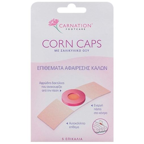 Carnation Corn Caps Επιθέματα Αφαίρεσης Κάλων με Σαλικυλικό Οξύ 5τμχ