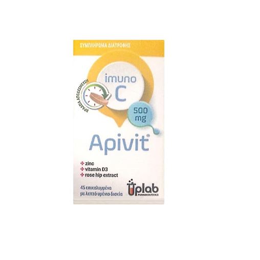 Uplab Pharmaceuticals Apivit Immuno C 45 κάψουλες