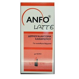 Anfo Latte Δερμογαλάκτωμα Καθαρισμού για Ευαίσθητα Δέρματα, 200ml  Καθαρισμός