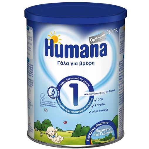 Humana Γάλα σε Σκόνη Optimum 1 0m+ 350gr