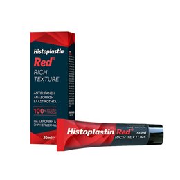 Histoplastin Red Rich Texture - Αναγεννητική & Αναπλαστική Κρέμα Προσώπου Πλούσιας Υφής, 30ml HISTOPLASTIN Ενυδάτωση