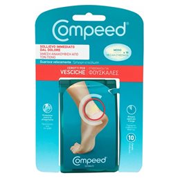  COMPEED Διαφορα