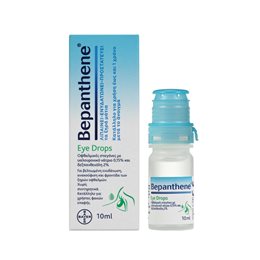 Bepanthene Eye Drops Οφθαλμικές Σταγόνες Ενυδατώνουν & Καταπραΰνουν τα Ξηρά & Ερεθισμένα Μάτια 10ml BEPANTHEN Κολλύρια