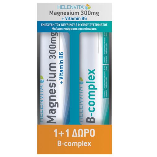 Helenvita Magnesium 300mg + Vitamin B6 20 Δισκία & Δώρο B Complex 20 Δισκία
