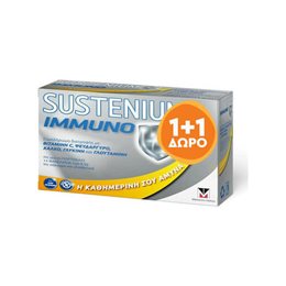 Menarini Sustenium Immuno Συμπλήρωμα για την Ενίσχυση του Ανοσοποιητικού 1+1 Δώρο 28 φακ. Πορτοκάλι SUSTENIUM Ανοσοποιητικό