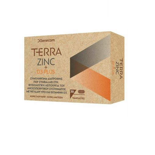 Genecom Terra Zinc + D3 Plus - Ανοσοποιητικό, 30 tabs