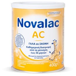  NOVALAC Βρεφικά Γάλατα