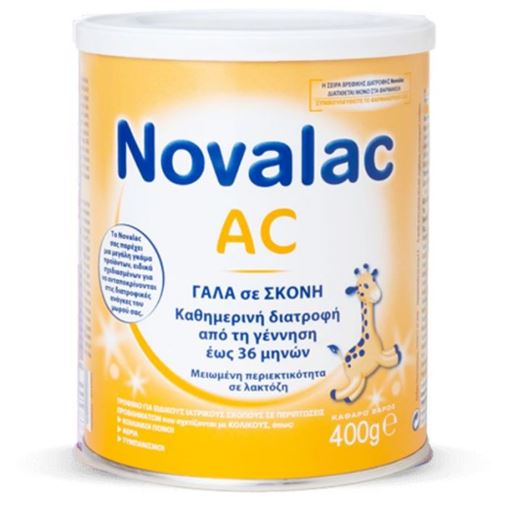 Novalac Γάλα σε Σκόνη AC 0m+ 400gr