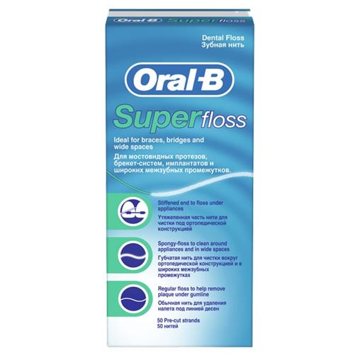 Oral B SuperFLoss 50, Μεσοδόντιο Οδοντικό Νήμα, με Σκληρό άκρο, Σπογγώδεις νήμα,50m
