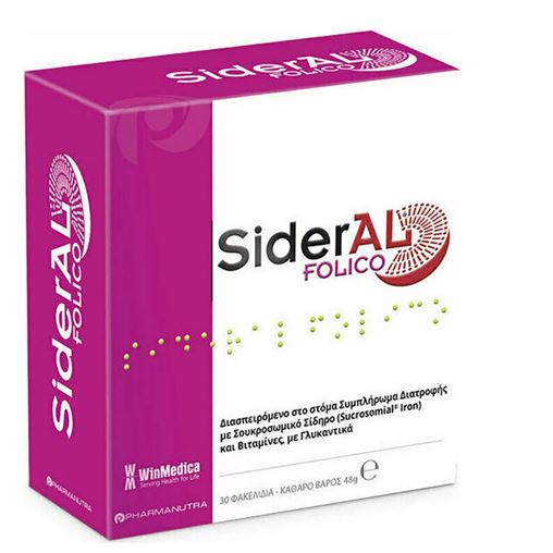 Winmedica SiderAl Folico με Σουκροσωμικό Σίδηρο & Βιταμίνες με Γλυκαντικά 30 φακελίσκοι