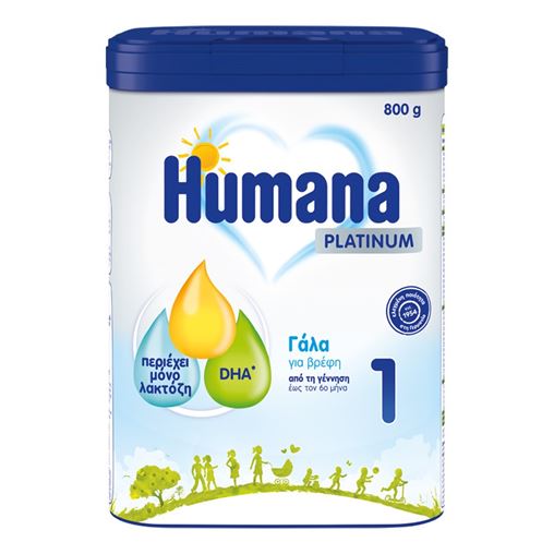 Humana Γάλα σε Σκόνη Platinum 1 0m 800gr