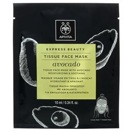  APIVITA Masks