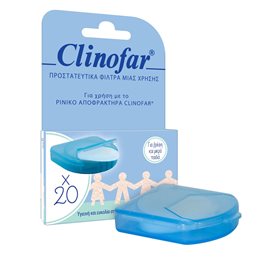 Omega Pharma Clinofar Ανταλλακτικά Φίλτρα Ρινικού Αποφρακτήρα για Βρέφη 20τμχ  Ρινική Αποσυμφόρηση