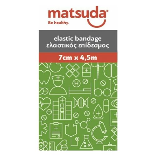 Matsuda Matsuda Ελαστικός Επίδεσμος 7cm x 4.5m