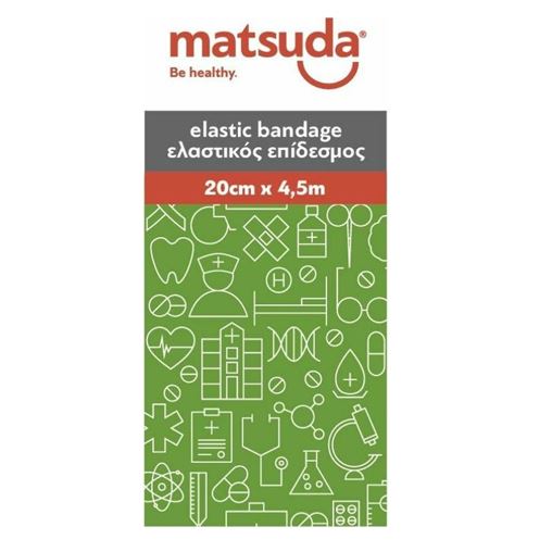 Matsuda Ελαστικός Επίδεσμος 20cmx4.5cm