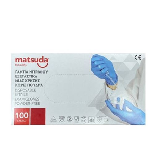 Matsuda Χειρουργικά Μπλε Γάντια Νιτριλίου Χωρίς Πούδρα Μέγεθος Small 100τμχ
