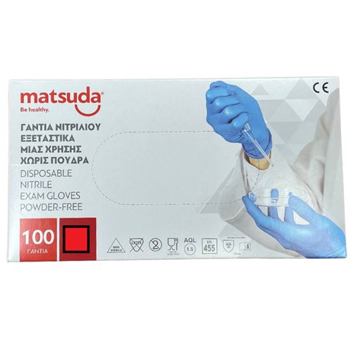 Matsuda Χειρουργικά Μπλε Γάντια Νιτριλίου Χωρίς Πούδρα Μέγεθος Large 100τμχ