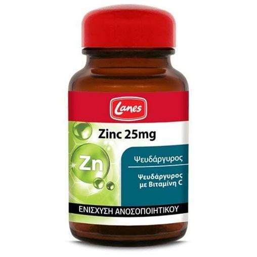 Lanes Zinc 25mg με Βιταμίνη C,για το Ανοσοποιητικό Σύστημα 30 Κάψουλες,30 κάψουλες  