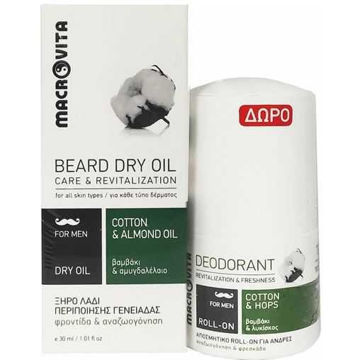 Macrovita Promo Men Beard Dry Oil 30ml + Δώρο Deodorant Roll on 50ml