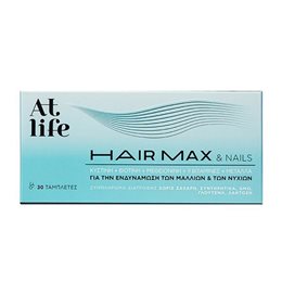 AtLife Hair Max & Nails, Συμπλήρωμα Διατροφής Για Ενδυνάμωση Των Μαλλιών & Των Νυχιών 30tabs.  Τριχόπτωση
