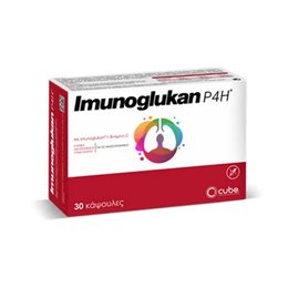 Cube Imunoglukan P4H Συμπλήρωμα για την Ενίσχυση του Ανοσοποιητικού 30 κάψουλες  Ανοσοποιητικό