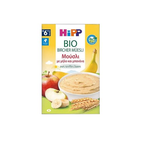 Hipp Βio Bircher Μούσλι Με Μήλο & Μπανάνα Από Τον 6ο Μήνα, 250gr