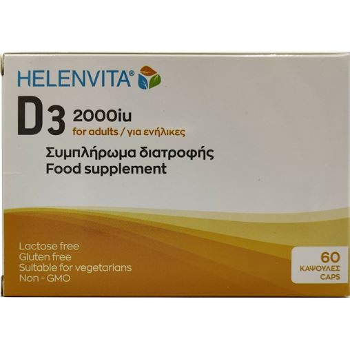 Helenvita Vitamin D3 2.000IU Συμπλήρωμα Διατροφής Βιταμίνης D3 , 60caps